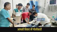 Sitamarhi Crime