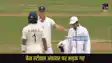 Ben Stokes Angry
