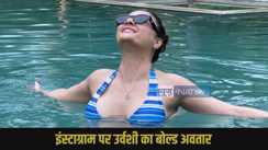  urvashi dholakia bikini look: