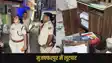 Muzaffarpur Robbery