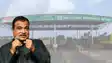 Toll tax fare - टोल टैक्स में केंद्र सरकार ने की 50 परसेंट की  कटौती, अब सफर का खर्च हो जाएगा आधा