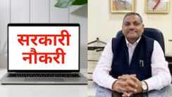job in bihar 
