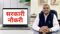job in bihar 