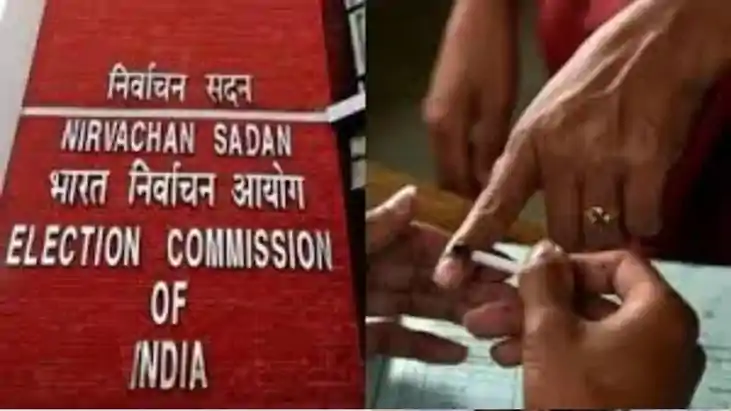 Election commission Election commission