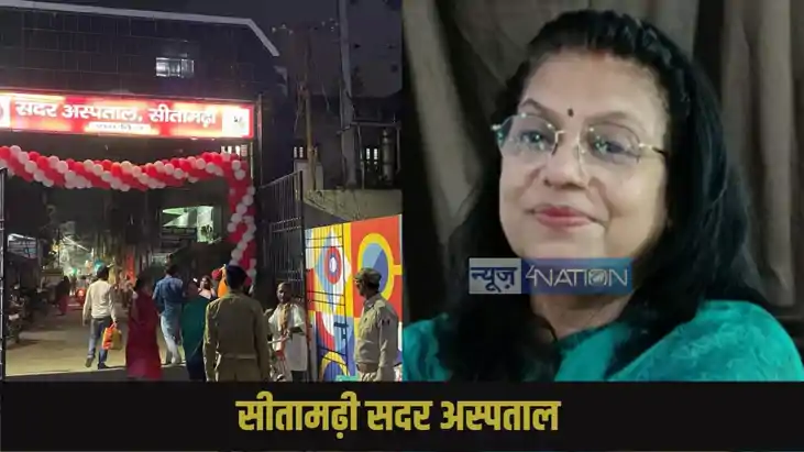 Sitamarhi suicide case: Sitamarhi suicide case: