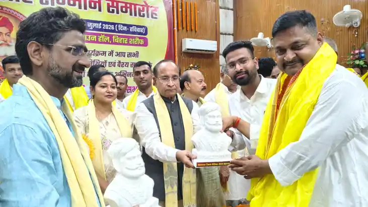 Bihar News : नालंदा जिला तैलिक महासभा ने 70 छात्र-छात्राओं क