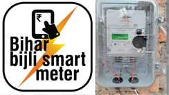 Bihar Smart Meter 
