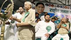 RJD Foundation Day