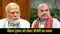 Bihar Assembly Election