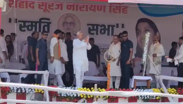 शहीद सूरज नारायण सिंह स्मृति समारोह शहीद सूरज नारायण सिंह स्मृति समारोह