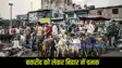 Bakrid Festival