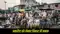 Bakrid Festival