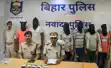 नवादा साइबर अपराधी, nawada cyber Criminal