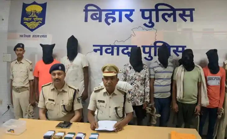 नवादा साइबर अपराधी, nawada cyber Criminal नवादा साइबर अपराधी, nawada cyber Criminal