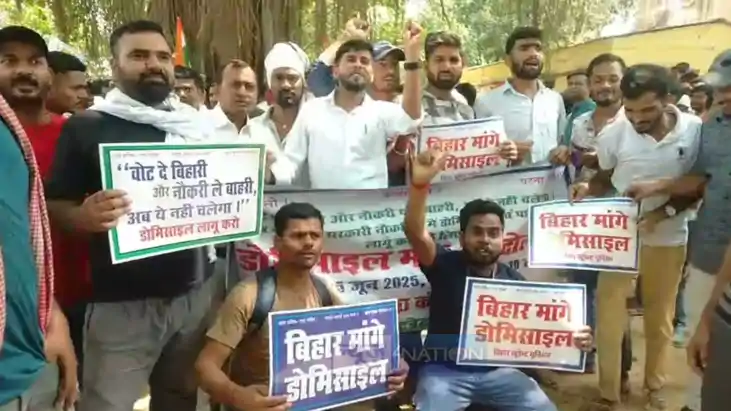 पटना पटना