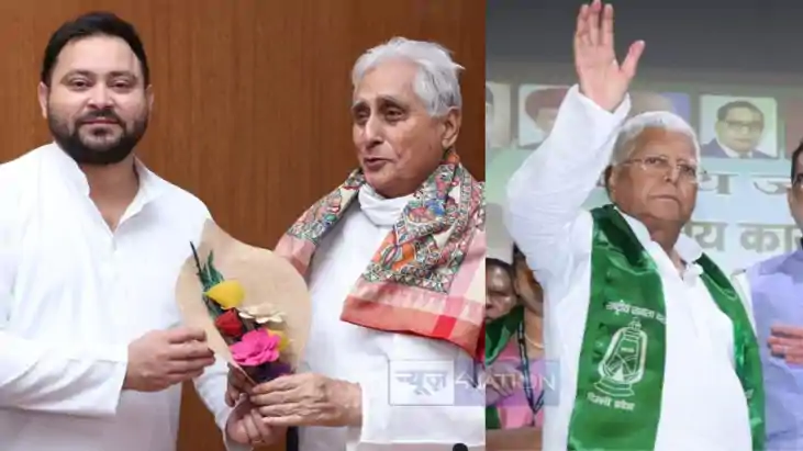 राजद राजद