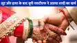 UP NEWS: गोंडा के इस बेटी की शादी में STF और गोंडा पुलिस बनेंगे घराती, धूमधाम से होगी शादी जानिए क्या है पूरा मामला!
