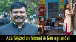 Bihar Teachers Training,