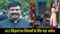 Bihar Teachers Training,