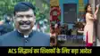 Bihar Teachers Training,
