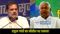 Rahul Gandhi Attack Nitish Kumar