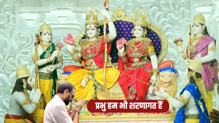 Ram Darbar Ayodhya Ram Darbar Ayodhya