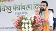 Chief Minister Samrat Chaudhary