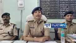 Patna ATM Fraud