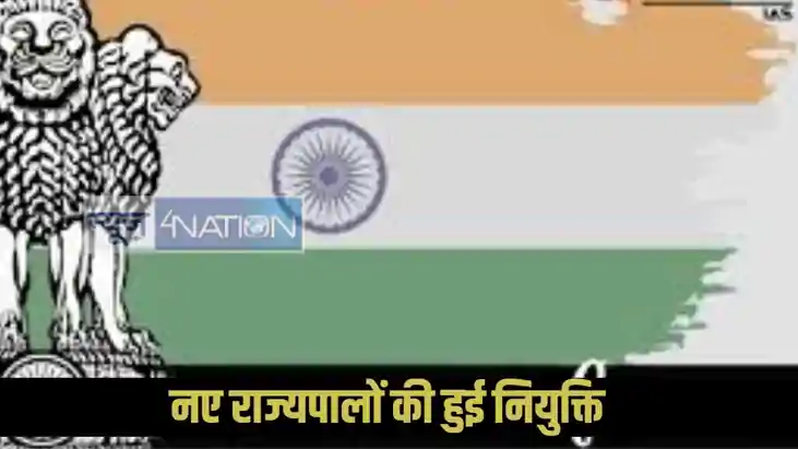  Governor Appointment