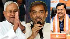 Rajysabha Election : बिहार की राजनीति में बन गया नया इतिहास, तीन पार्टियों के राष्ट्रीय अध्यक्षों ने एक साथ भरा राज्यसभा का पर्चा, अमित शाह रहे मौजूद