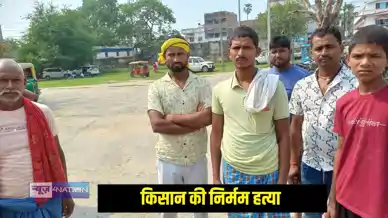 हत्या 