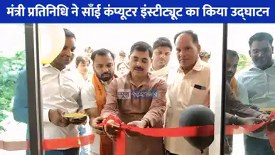 UP NEWS: जौनपुर में नवाचार के क्षेत्र में युवाओं को मिलेगा नया अवसर: अजय सिंह