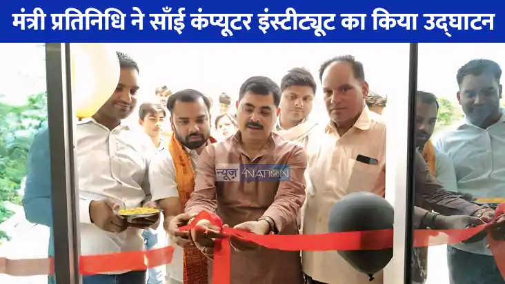 UP NEWS: जौनपुर में नवाचार के क्षेत्र में युवाओं को मिलेगा न UP NEWS: जौनपुर में नवाचार के क्षेत्र में युवाओं को मिलेगा न