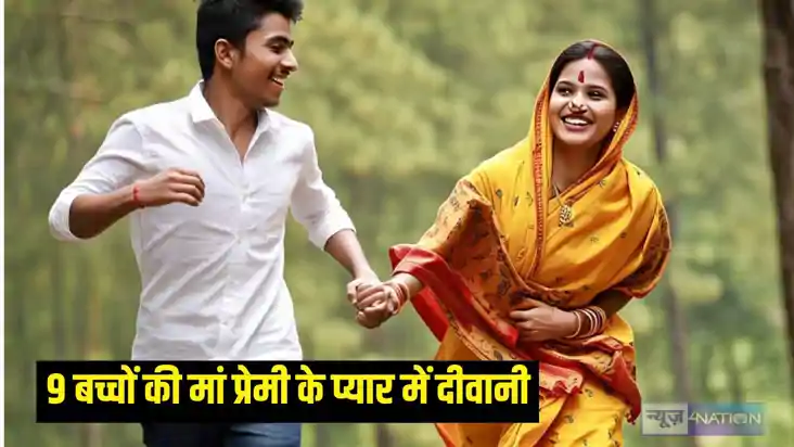 Woman boy love story Woman boy love story