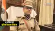 Bihar Crime News : मोतिहारी पुलिस ने भू माफियाओं पर कसा शिकंजा, राजद नेता और निबंधन पदाधिकारी सहित 15 लोगों पर दर्ज हुई एफआईआर, छापेमारी में जुटी एसआईटी 