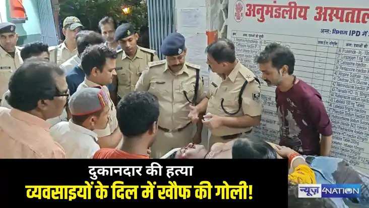 shopkeeper murdered shopkeeper murdered