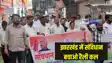 Jharkhand News: झारखंड में कल होगी संविधान बचाओ रैली, खरगे सहित कई दिग्गज नेता होंगे इस रैली में शामिल