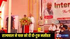 Governor Arif Mohammad Khan