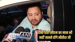 Bihar politics -हाईजैक हुए मुख्यमंत्री! अपने दोनों डिप्टी सीएम का नाम भी जानते होंगे, कलेक्शन की जानकारी के लिए सीएम ने बुलाई बैठक