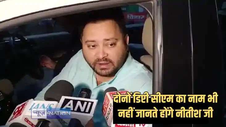 Bihar politics -हाईजैक हुए मुख्यमंत्री! अपने दोनों डिप्टी सी Bihar politics -हाईजैक हुए मुख्यमंत्री! अपने दोनों डिप्टी सी