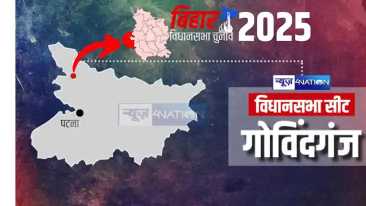 Govindganj Assembly Seat Govindganj Assembly Seat