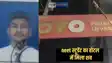 Bihar News - नीट की परीक्षा देकर लौटे अभ्यर्थी होटल के कमरे में मिली लाश, खबर मिलते ही परिवार की बिगड़ी हालत