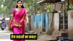 Bihar Weather Update