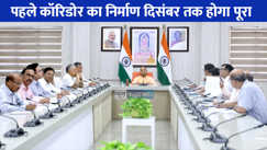 UP NEWS: उत्तर प्रदेश को मिलेगी नई रफ्तार, मेट्रो का पहला कॉरिडोर जल्द होगा पूरा