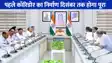 UP NEWS: उत्तर प्रदेश को मिलेगी नई रफ्तार, मेट्रो का पहला कॉरिडोर जल्द होगा पूरा