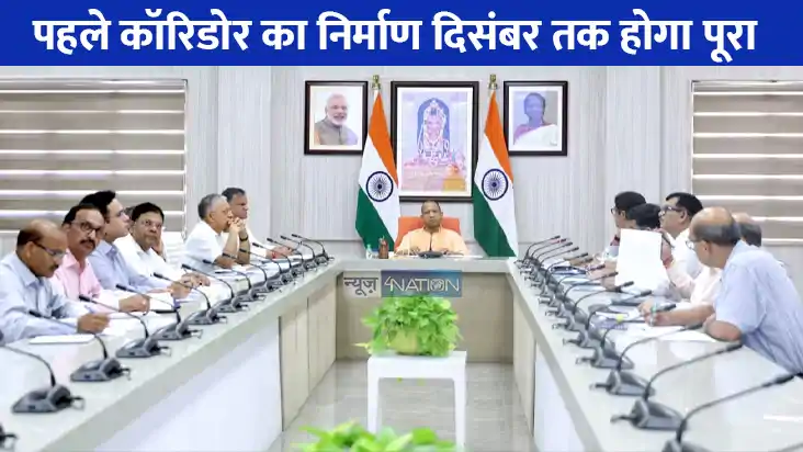 UP NEWS: उत्तर प्रदेश को मिलेगी नई रफ्तार, मेट्रो का पहला कॉ UP NEWS: उत्तर प्रदेश को मिलेगी नई रफ्तार, मेट्रो का पहला कॉ