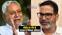 Bihar Vidhansabha Chunav 2025 : सीएम नीतीश के पैतृक गाँव से अभियान की शुरुआत करेंगे 'प्रशांत किशोर', सरकार की गिनाएंगे नाकामियां, इस दिन से होगा शुभारम्भ  