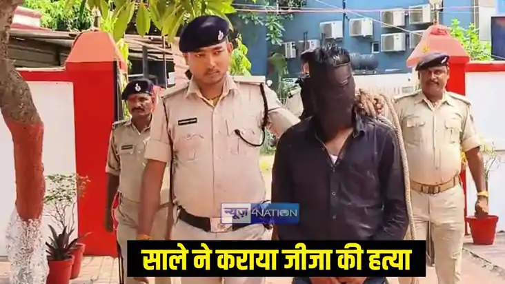 मर्डर मर्डर