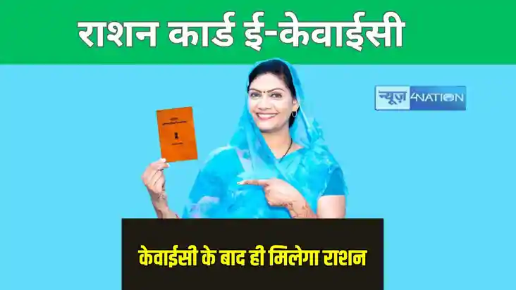 Jharkhand News: राशनकार्ड धारकों को केंद्र सरकार का तोहफा, अ Jharkhand News: राशनकार्ड धारकों को केंद्र सरकार का तोहफा, अ
