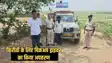Patna Crime - पटना से पिकअप ड्राइवर की गाड़ी सहित अपहरण, दो घण्टे में नालंदा से बरामद, मांगी थी इतनी फिरौती